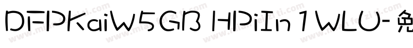 DFPKaiW5GB HPiIn1WLU字体转换